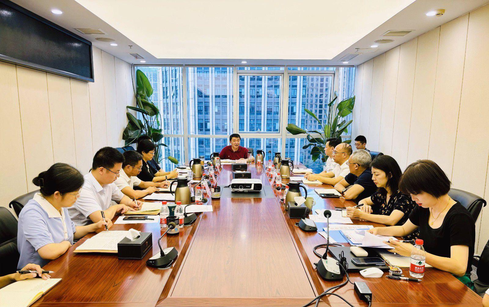 省国投<a href='http://7r8t.techgyaani.com'>十大赌网app下载</a>召开党委（扩大）会议专题学习党的二十届三中全会精神